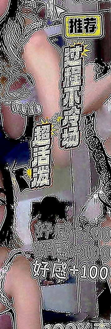 坪林按摩：水漾 |淑女|166cm|46kg|D罩杯|23歲|喜歡大尺度的哥哥把握機會 外型明艷動人~ 高挑胸大