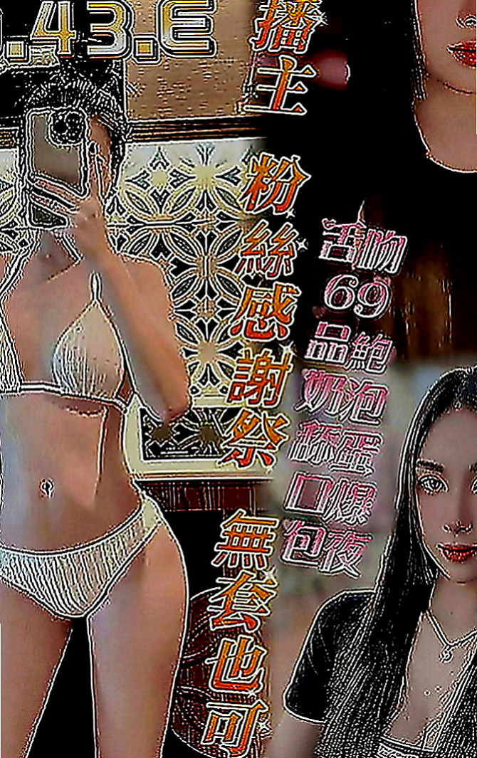 台東定點茶|外約茶：芝萍 |高鐵檢票員|166cm|47kg|E罩杯|18歲|妹妹很單純 不抽煙 不刺青鄰家女孩的感覺  清秀佳人 有戀愛的fu 簡單 單調的女生