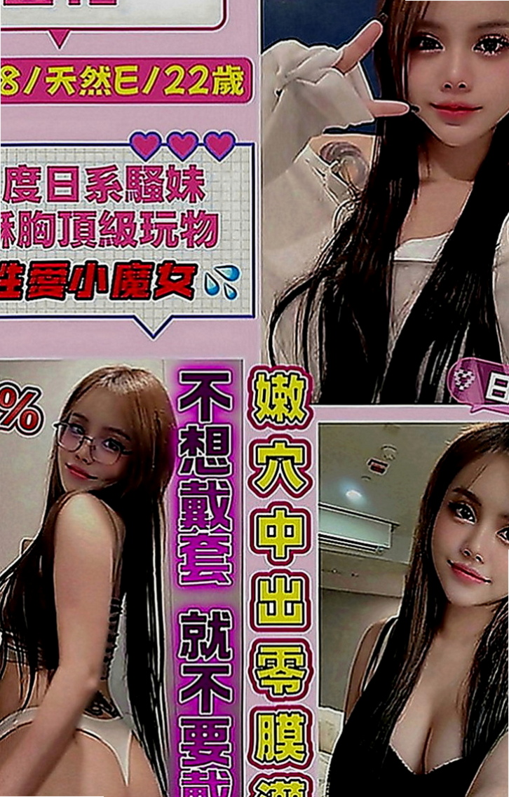 桃園全套服務：柚子 |極品小騷貨|163cm|55kg|C罩杯|18歲|#XXX學妹暑假兼職了 高潮一直要殺手鐧 69