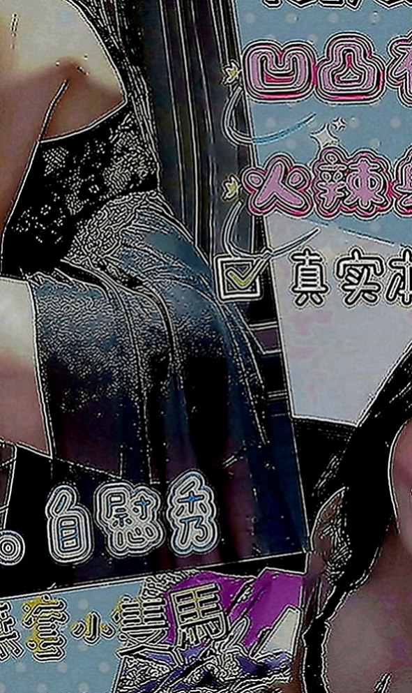 內湖找小姐：莫言 |乖乖妹|167cm|55kg|D罩杯|21歲|騷麥的時候在學校還會穿的很性感 絲襪搭配短裙 超讓人想要 下體兩腿 交叉在一起