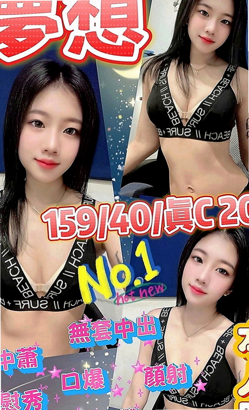 雲林好茶：紫彤 |最美女醫生|166cm|53kg|C罩杯|23歲|時間名額有限 搶到賺到。臉蛋清秀好看  殘廢澡 舔穴穴 可喇舌 無套BJ 清水溝 69 顏射