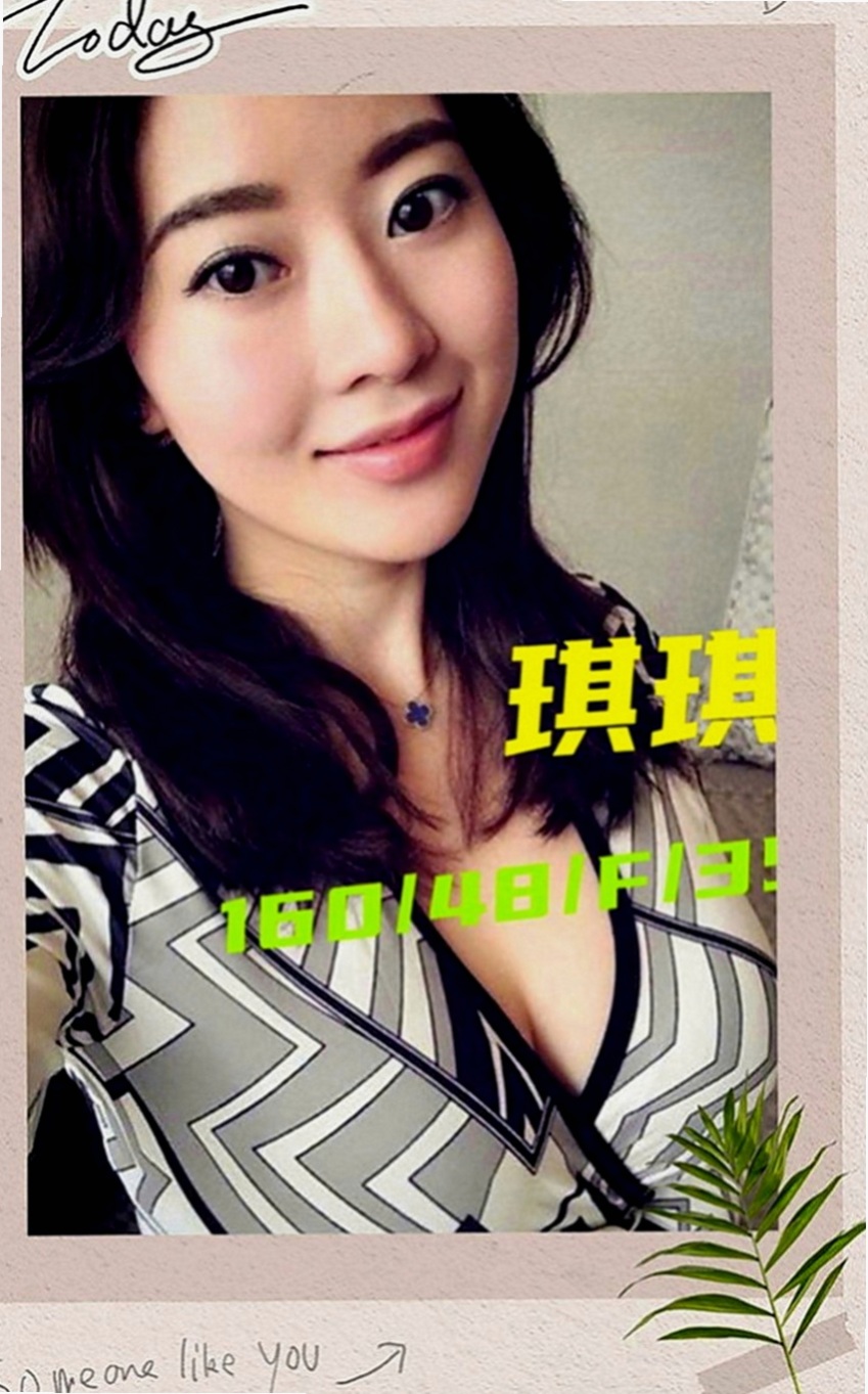 大樹外送茶：水鄉 |小騷女|170cm|42kg|E罩杯|19歲|騷包熱情敢玩喜歡大胸器的你不容錯過
