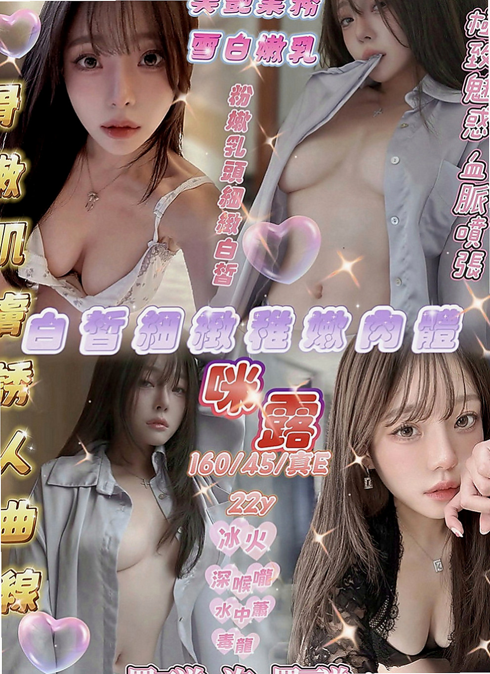 深坑外約茶：半丹 |音樂系少女|169cm|43kg|C罩杯|24歲|小支奶大 口活&奶泡功夫強  vip強推狂野展場麻豆SG3P組合