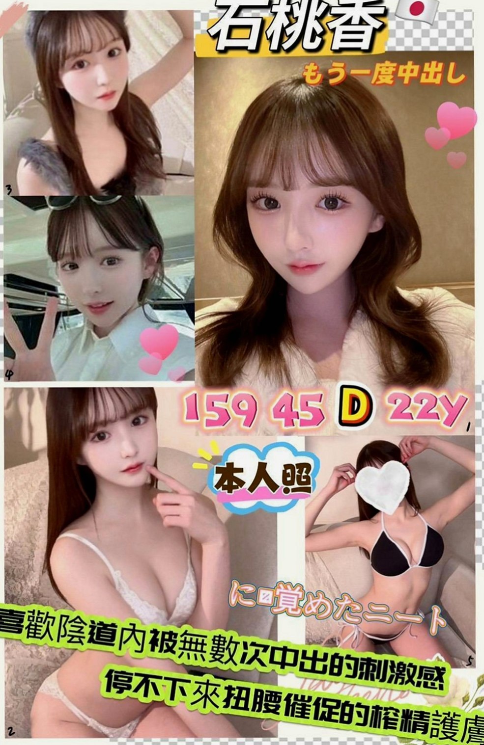 宜蘭按摩外送：師師 |音樂系播音員|166cm|42kg|D罩杯|24歲|乳頭粉紅誘人 奶子挺挺的 粉嫩嫩的 會無套吹、 無套做 可殘癈澡，愛愛 指壓按摩，