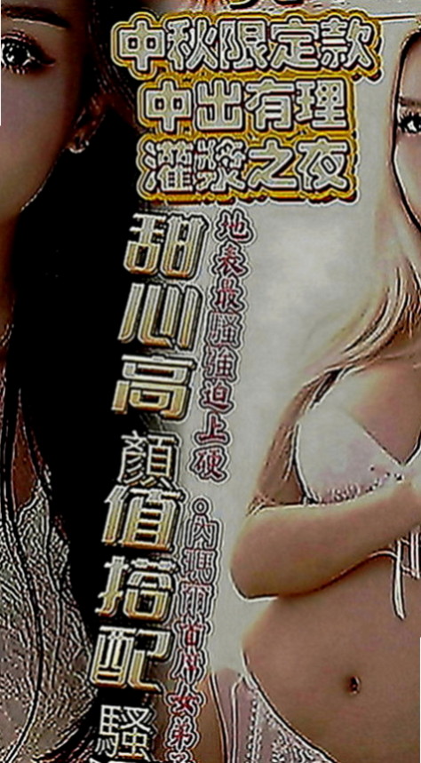 基隆外送茶|找女人：方雅 |性感的熟女|169cm|44kg|E罩杯|22歲|喜歡溫柔的 床上刺激哥哥 會噴水的小穴等你來探索喔