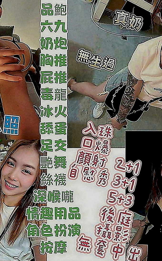 中正小姐外出：小姵 |單身女郎|170cm|54kg|C罩杯|21歲|服務內容：愛愛 口交 洗澡 親親 69........   床上超級淫蕩 很敏感 水多