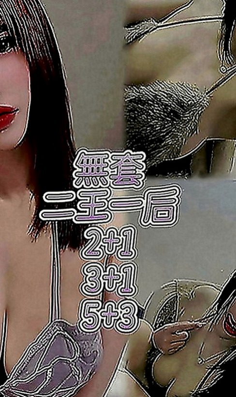 嘉義外送茶|找茶：曉珊 |藝術大學|167cm|42kg|C罩杯|24歲|回約紅牌秘書OL 主打服務 會撒嬌  6K吃到飽 歡迎大家散播溫暖散播愛