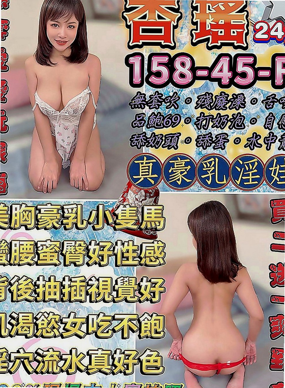 台南品茶：雅菲 |淡江大學學生妹|164cm|54kg|D罩杯|20歲|超級 堅挺C奶 可配合 服裝   美腿正妹~高挑性感~美腿誘惑~