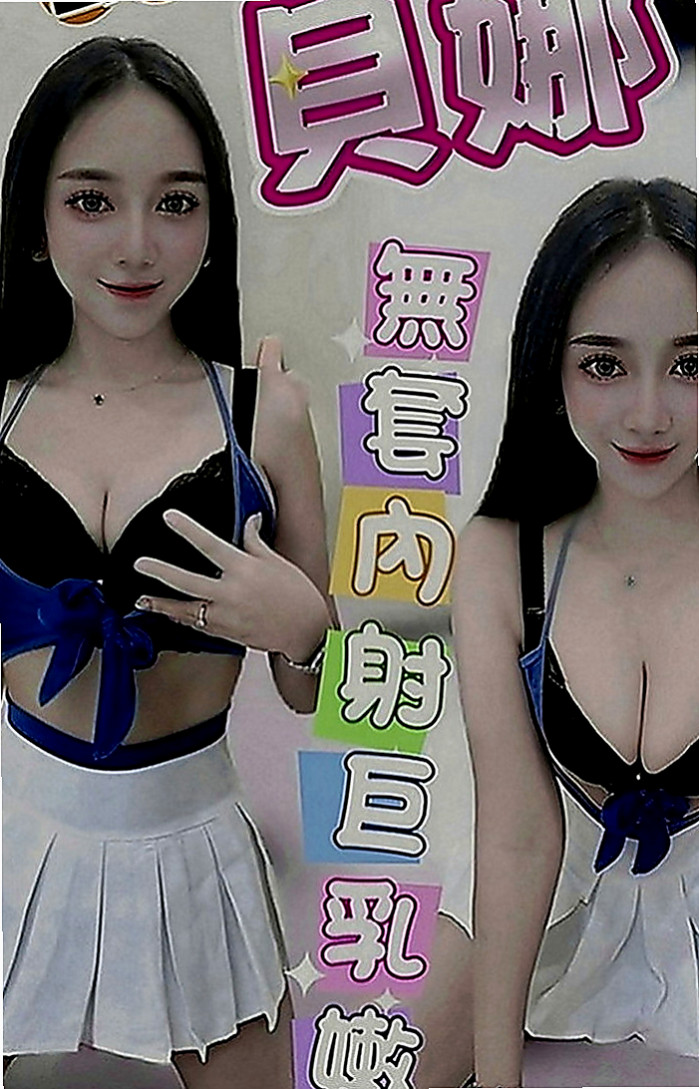 楊梅一夜情：朱麗 |大學校花|167cm|54kg|C罩杯|21歲|客人回評：王的待遇 做愛時會用日語挑逗 呻吟時的淫蕩聲