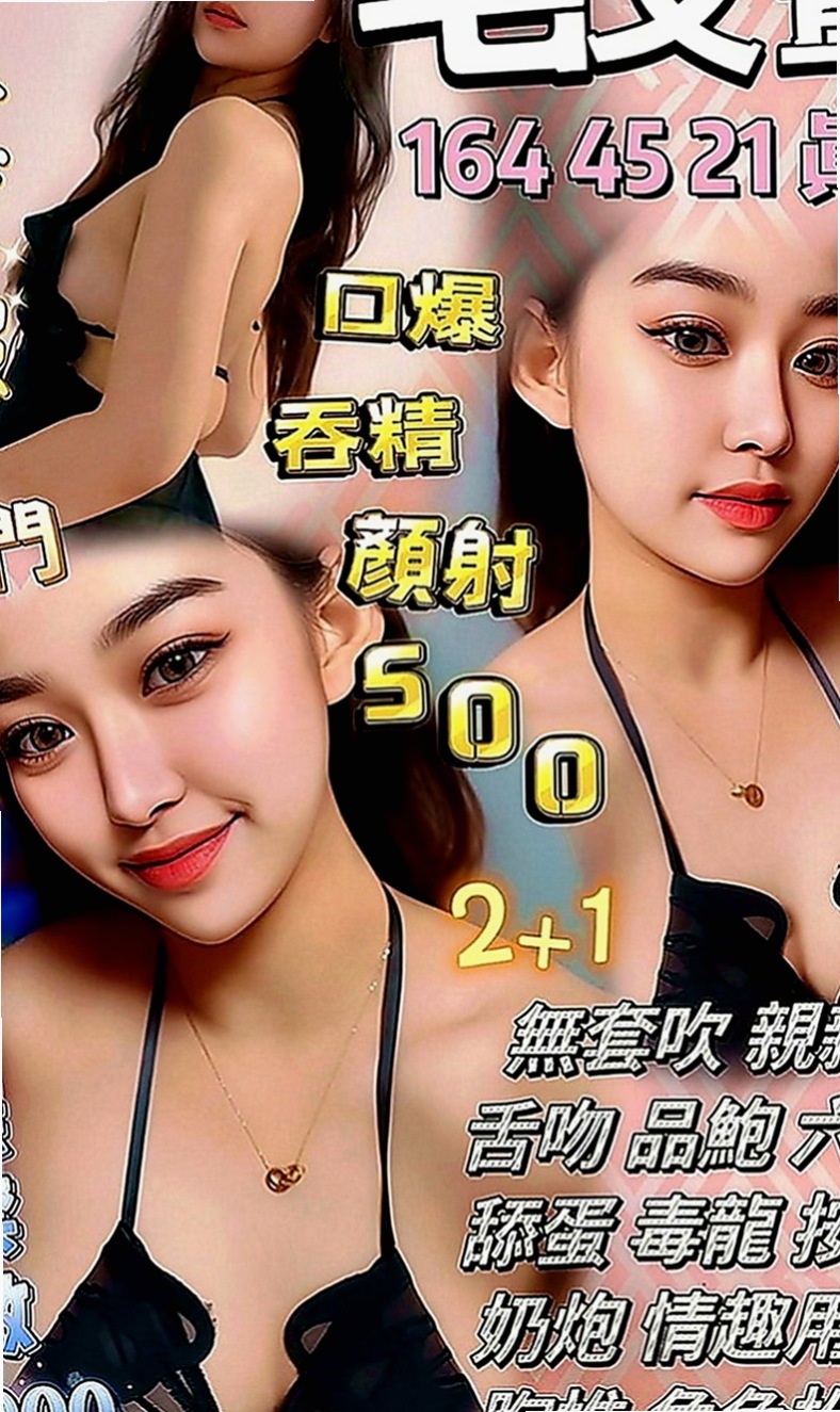 新竹一夜情：奈奈 |高素質正妹|169cm|53kg|E罩杯|24歲|E奶學生兼內衣麻豆+騷 可買兩節送一節喔  學生兼職麻豆 可奶泡 kiss 後入姿勢