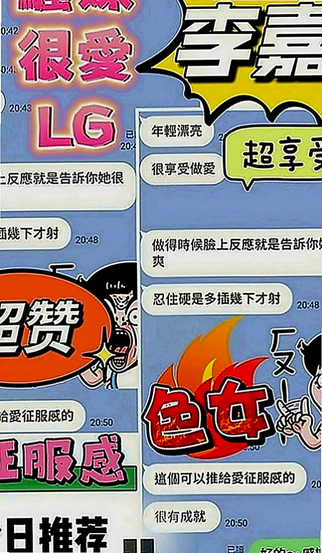 高雄外約茶|外送：幽悅 |都市麗人|170cm|54kg|E罩杯|20歲|穴緊水多很敏感，叫聲淫口技超棒，很會吹 會用全部的愛來服務每一個客人
