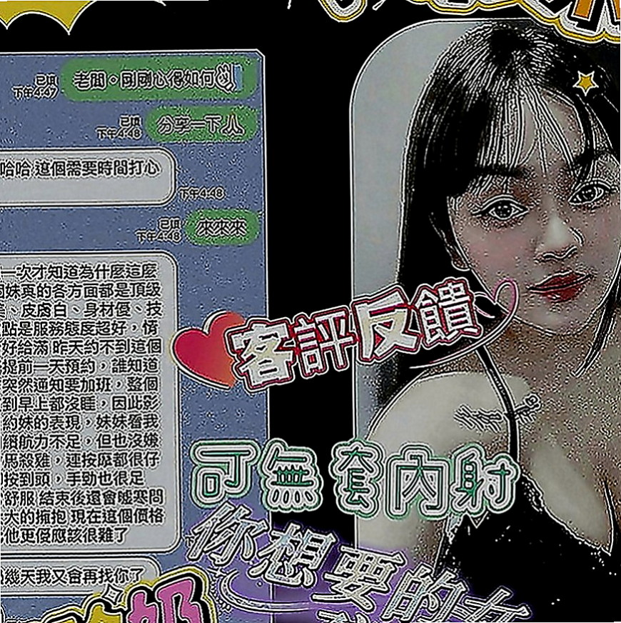 楠西小姐外約：菲菲 |學校校花|170cm|54kg|C罩杯|21歲|高瘦輕熟女下海兼職 性感風騷型 現在好想愛愛 有誰快來滿足一下