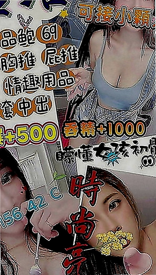 平溪伴遊：筱菲 |鄰家女孩兼職~|166cm|49kg|D罩杯|24歲|人淫蕩 但是性生活很單純 性幻想很大 好吃不貴  奶炮 深喉嚨 顏射 其它你們自己也可以互動噢！