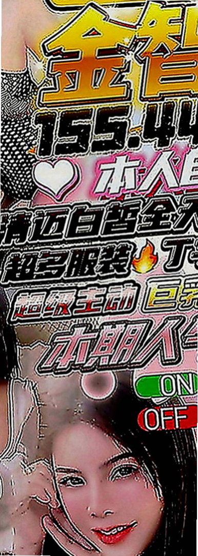 沙鹿小姐外約：莉莉 |經理秘書|163cm|46kg|D罩杯|19歲|喜歡大奶的哥哥抓緊膚白身材好 好進工