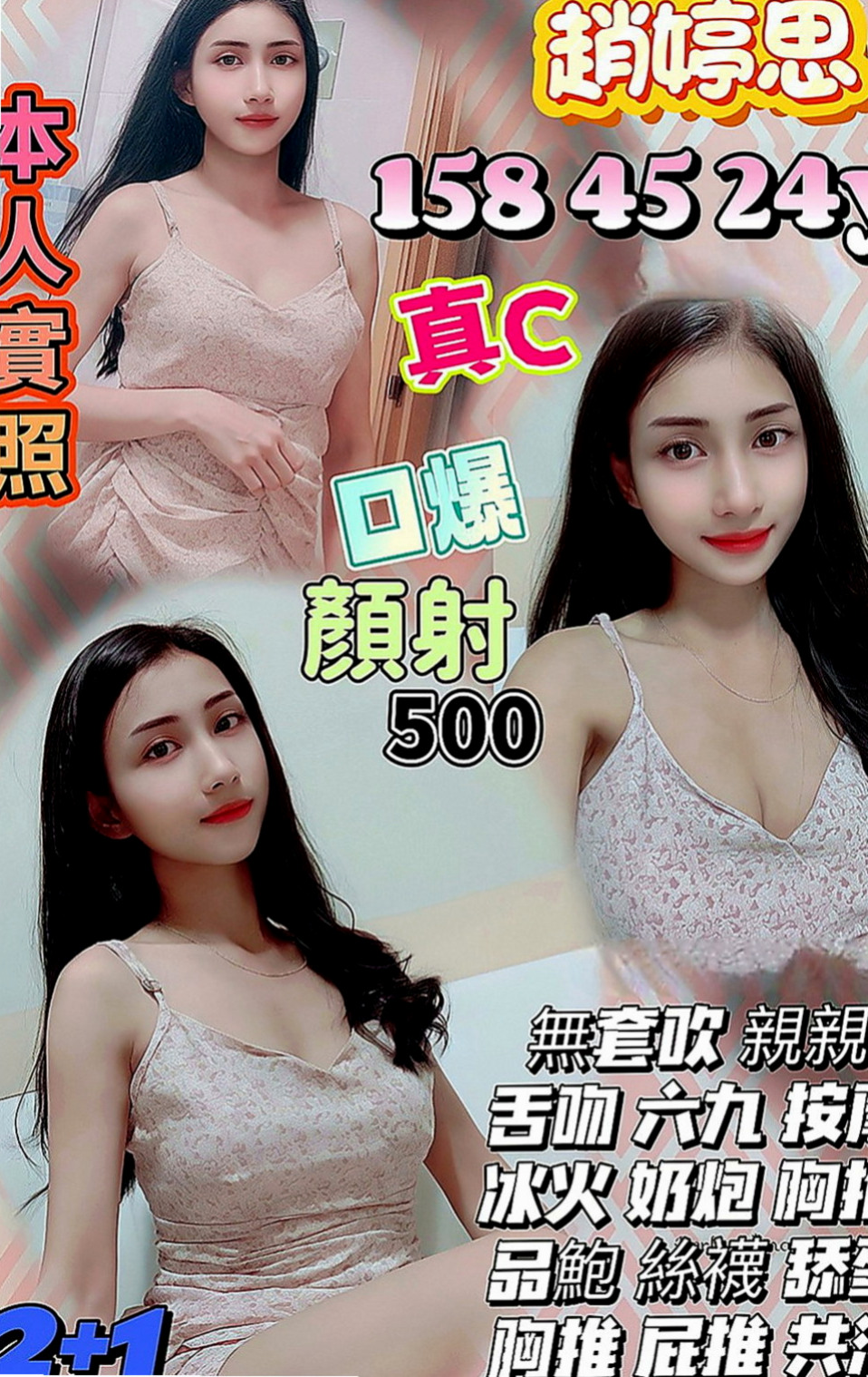 桃園外約茶|全套：拉比 |鄰家女生|170cm|46kg|C罩杯|19歲|性感的小野貓 主動 敢玩 配合度高  ?適合的人群： 淫蕩 年輕奶大 漂亮
