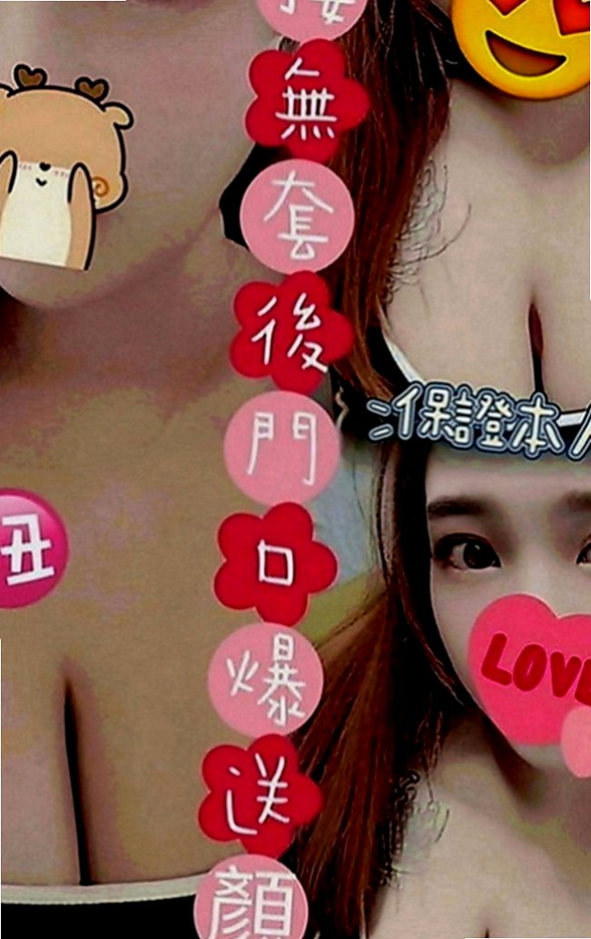 外埔八大娛樂網：甜甜 |外語老師|170cm|51kg|D罩杯|23歲|某知名大學 大學教授 也曾擔任過國中老師  膚白 長髮氣質型臉蛋不錯看會主動的靠近你