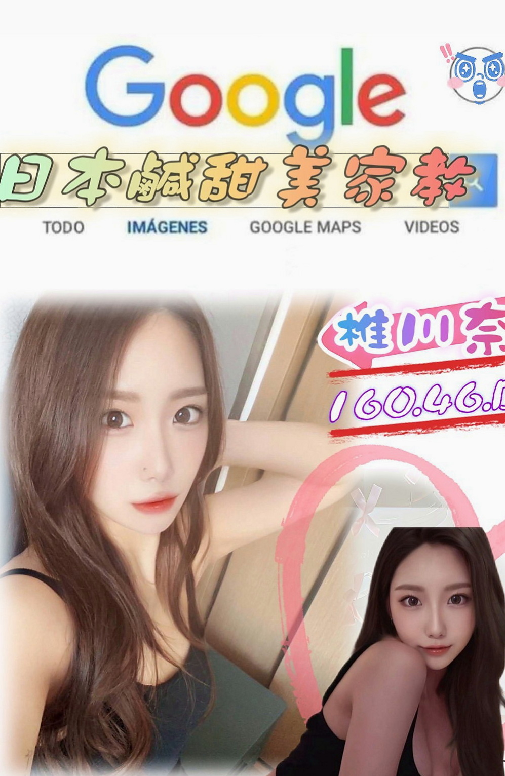 三重好茶：草莓 |性感悶騷學生妹|168cm|45kg|C罩杯|20歲|誰還口可以好好的工作啊 想要→剝光她所有的衣物