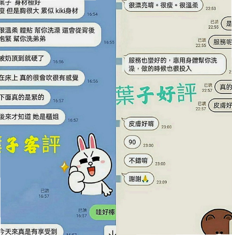 信義全套：心怡 |小模兼職|164cm|54kg|C罩杯|22歲|本妹妹適合加節玩 跟她做愛絕對是享受~  特別服務： 舌吻 69 共浴 清水溝