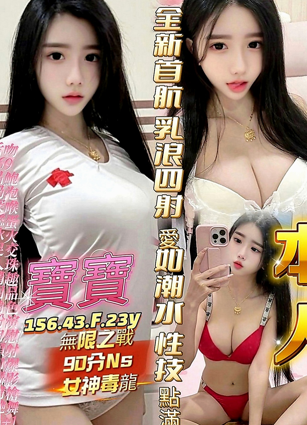 永康美女外送：諾伊 |瑜伽老師助理|164cm|46kg|C罩杯|21歲|剛好休息 蠢蠢欲動 嘿嘿嘿 欲動找我 包你爽歪歪 贊?