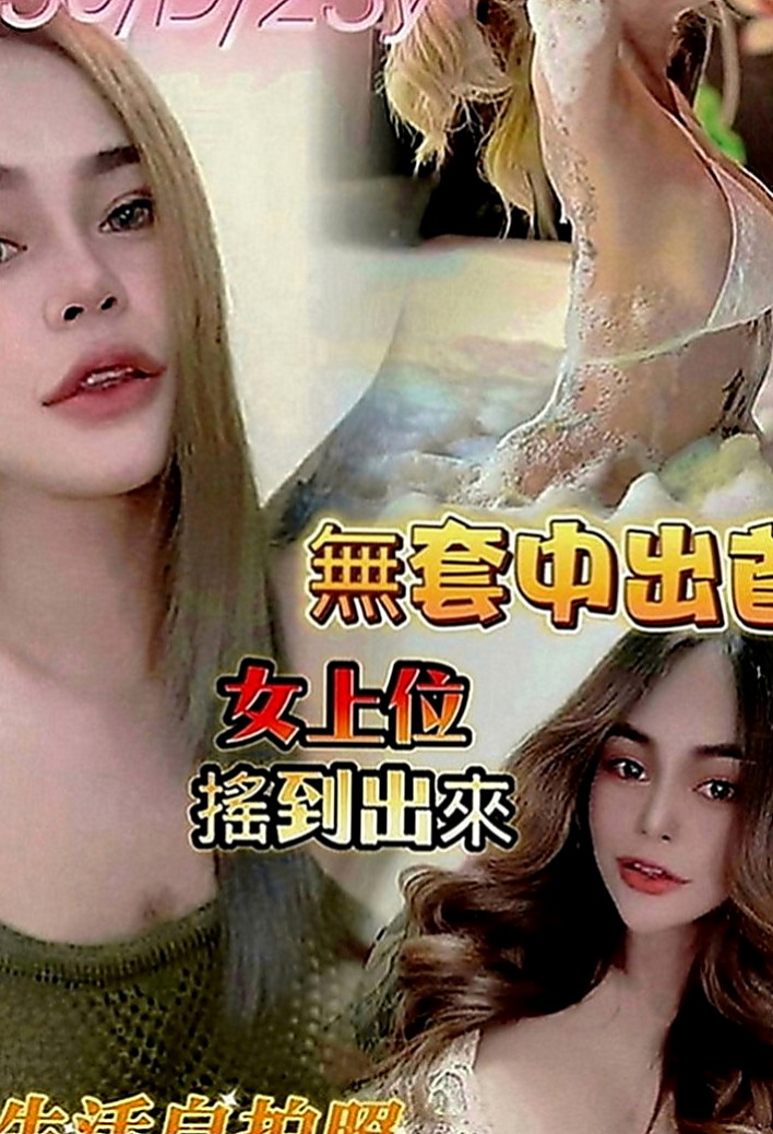 阿蓮外賣茶：智偉 |國小數學老師|167cm|47kg|E罩杯|24歲|性欲很強 自己常常躲自己家裡自慰 但她更需要的是  於是朋友介紹她來兼職還可以賺錢 得到心靈上的滿足