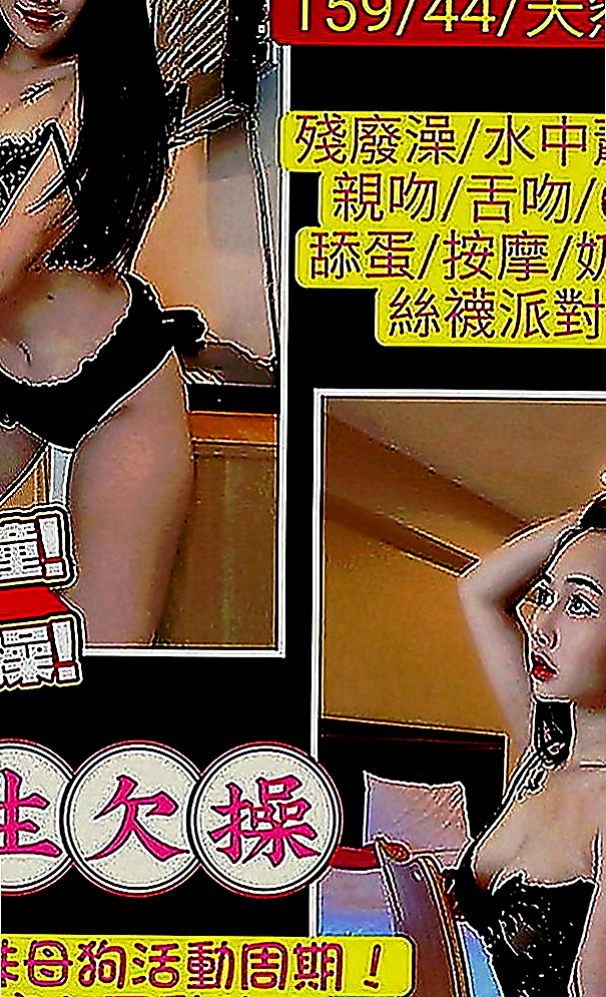 安平全套：芮芮 |麥當勞店員|165cm|42kg|C罩杯|21歲|必須先跟我配合一次你看她是不是很年輕