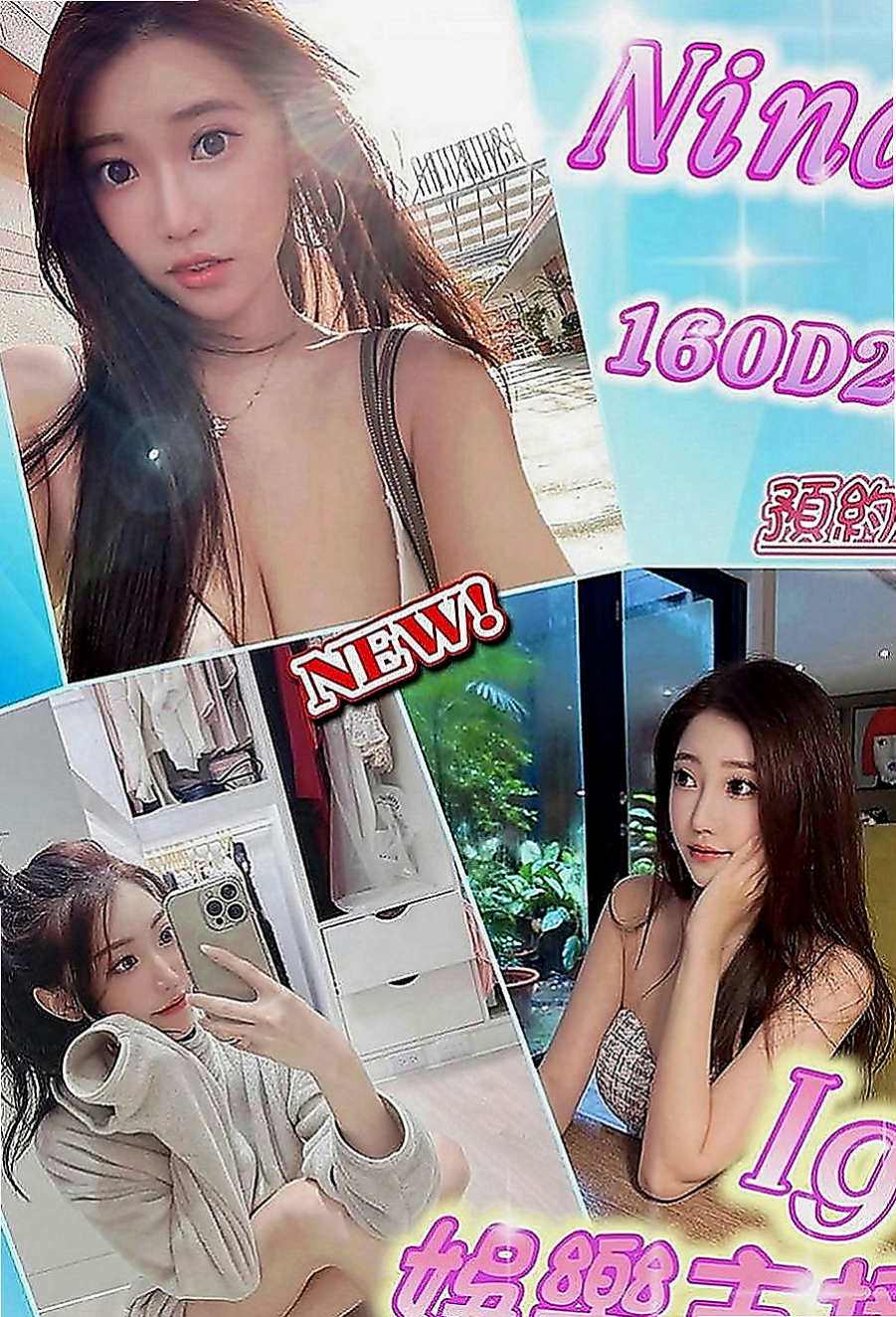 烏來外約茶：萱瑜 |甜美正妹|163cm|52kg|C罩杯|21歲|#三個客人不同的評價 看人不只是看外表，外表清純可愛那只是你看到的外表，