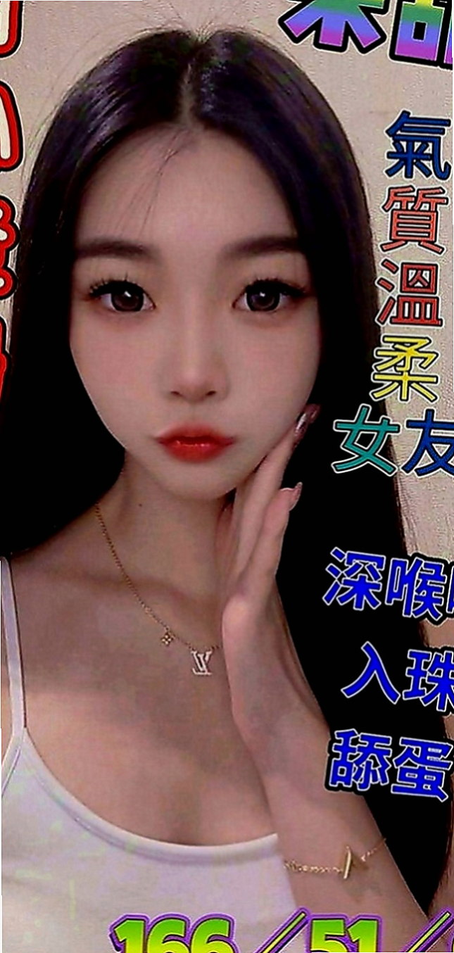 基隆定點茶|外送：慧蕓 |國中老師|164cm|49kg|D罩杯|20歲|聲音很嗲 會挑逗 有自己的特技  天生淫蕩浪女 小三情婦最佳人選