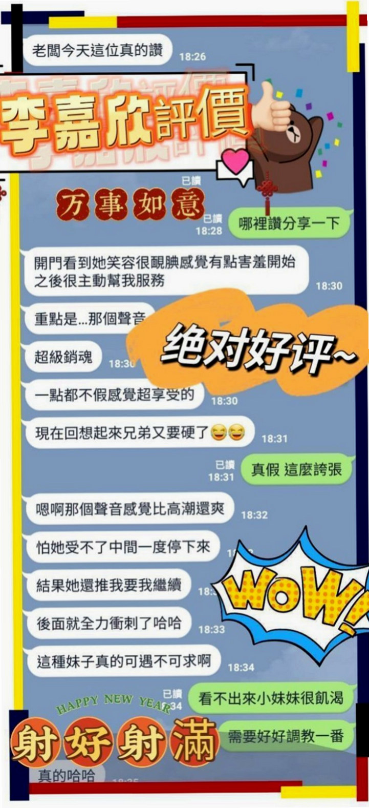 楠西外送茶：陽光 |台灣妹子|163cm|51kg|E罩杯|18歲|五官精緻的臉蛋、可無套BJ不趕時間、  前凸後翹火辣好身材 清純臉蛋長得可愛