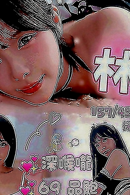 台中定點茶|找妹妹：千夏 |高中學生妹|164cm|48kg|C罩杯|24歲|E級賴白滑粉嫩啵啵、皮膚好好、Q彈 有光澤  或是打算約她 可以多帶現金 免得遺憾~謝謝！