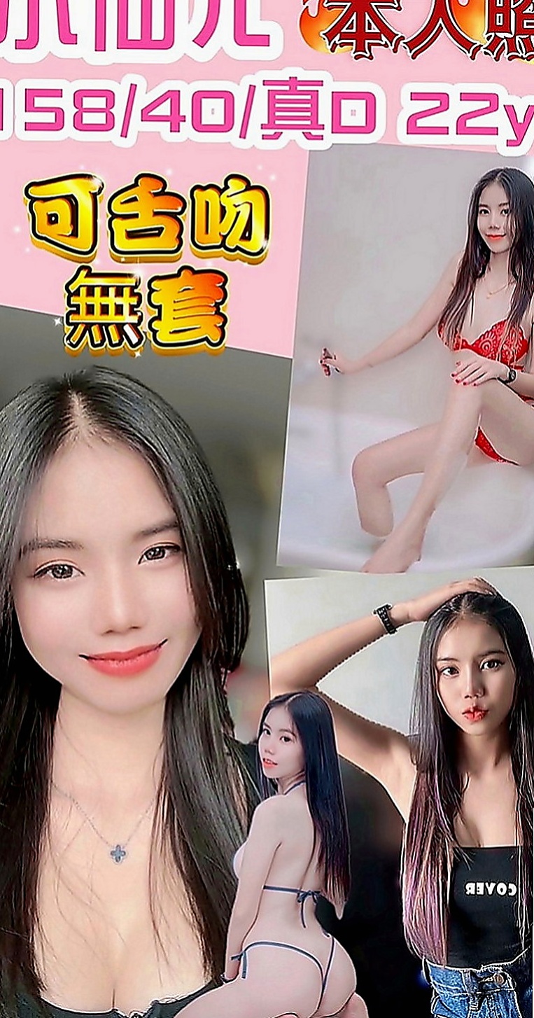 萬華外送茶莊：難希 |超級秘書|170cm|48kg|C罩杯|20歲|（第一次感受這麼棒的口技）.酥麻麻的感覺  超級刺激哦 有試過嗎？