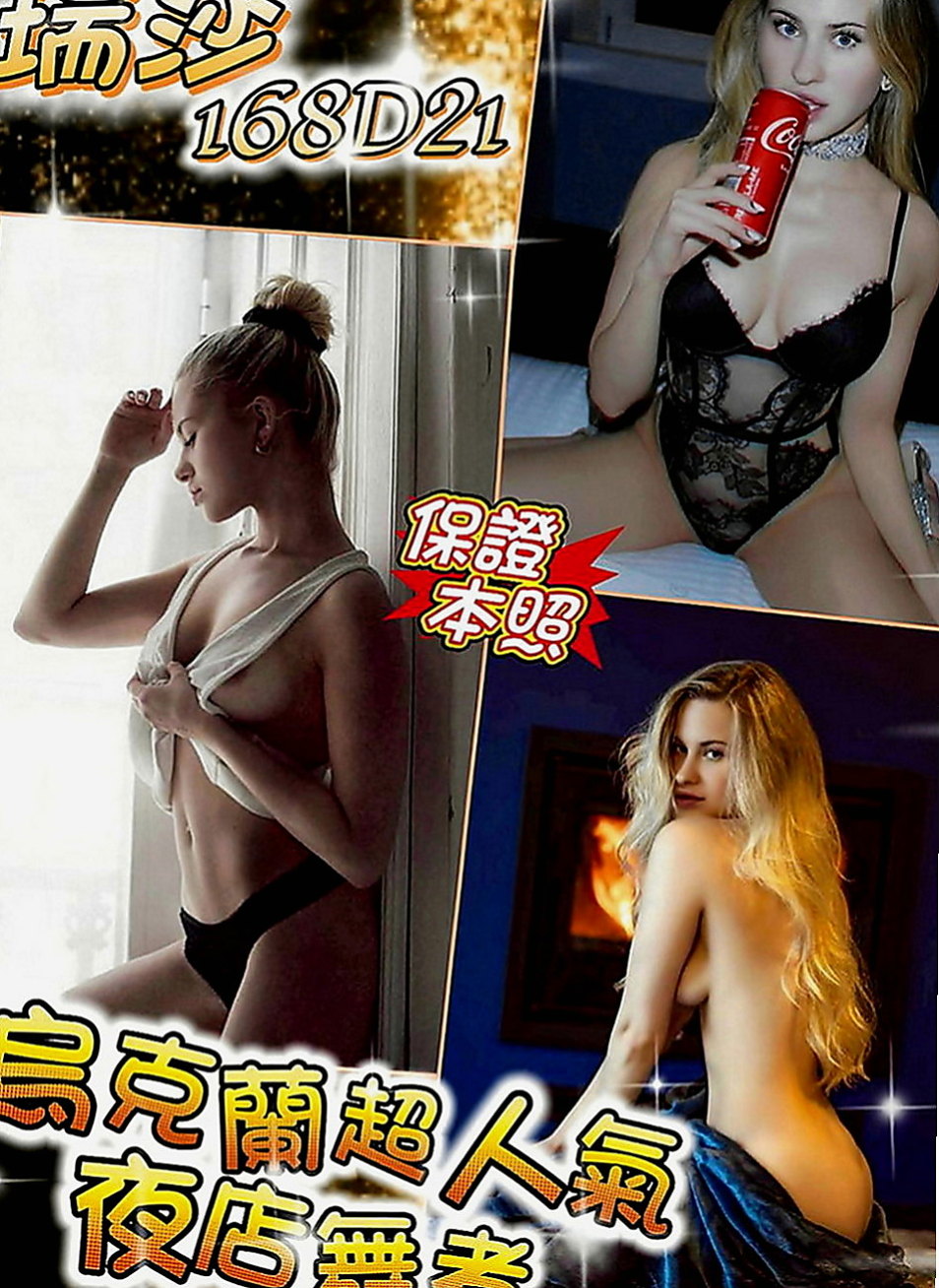 松山伴遊：安拉 |大學學生|168cm|53kg|D罩杯|19歲|小騷女下海了在床上很會叫她很會互動喔