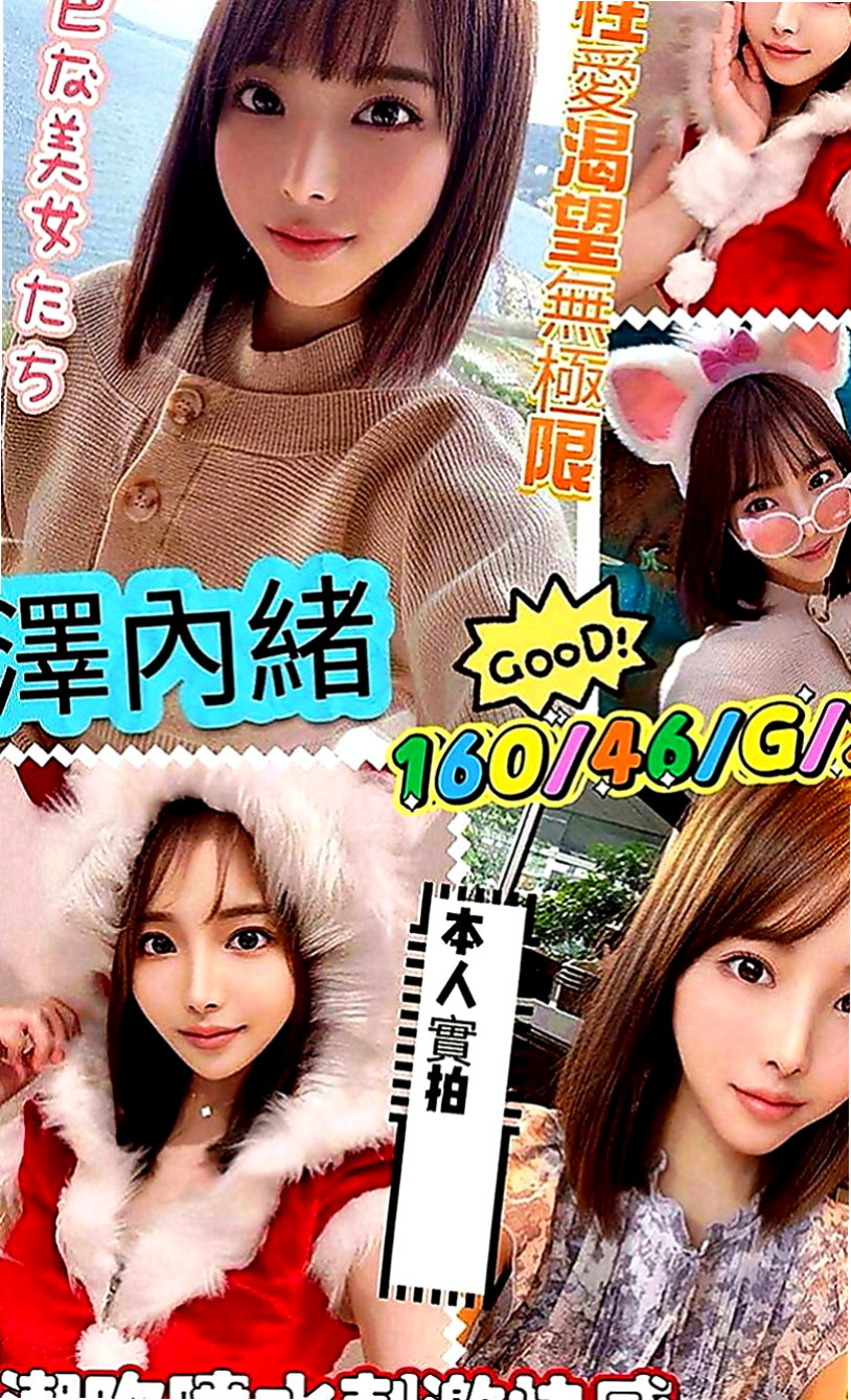 外埔八大娛樂網：靜怡 |按摩小妹|168cm|43kg|C罩杯|20歲|饑渴欲女熱情主動好聊 可以舔鮑魚 乳交射