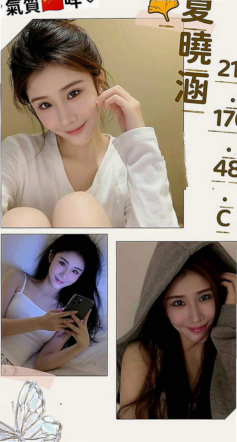 杉林外約：小妮 |地表最強護理師|168cm|51kg|C罩杯|23歲|殘廢澡~無套吹~舌吻~  朋友推薦 優質大奶妹妹預約密我喲