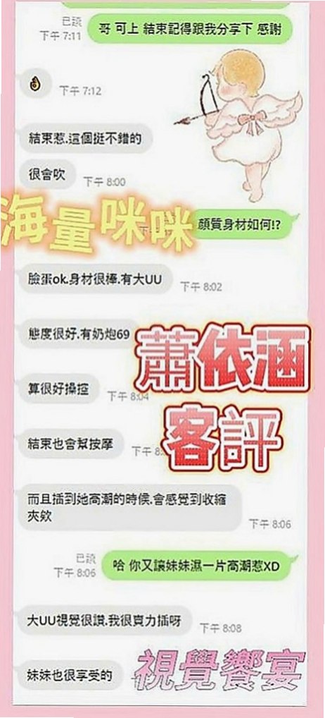 龍崎品茶：思君 |內衣老闆娘|163cm|48kg|C罩杯|21歲|在穴穴裏面交纏著睡覺 回來還跟寶寶分享    罩杯胸型傲人,貨真價實 ,超軟又大又挺