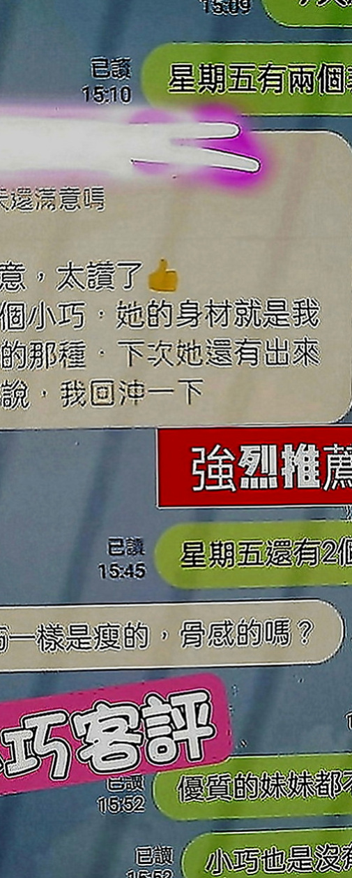 信義外約：純純 |舞蹈系正妹|163cm|50kg|E罩杯|19歲|穴緊水多很敏感，叫聲淫口技超棒，很會吹 會用全部的愛來服務每一個客人