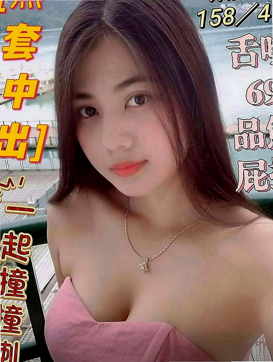 西港叫茶：雁柏 |極品人妻|167cm|53kg|D罩杯|23歲|妹妹長的很清純又有氣質，趕緊預約她～妹妹是一家外貿公司的ol了 胸型很好看