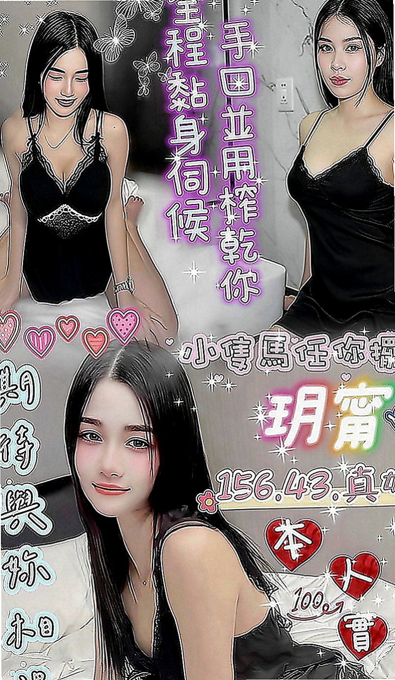 中西外出：星星 |爆乳人妻|165cm|53kg|C罩杯|20歲|超刺激超熱情 BJ技術一流  高潮不斷直達G點 飢渴舔唇
