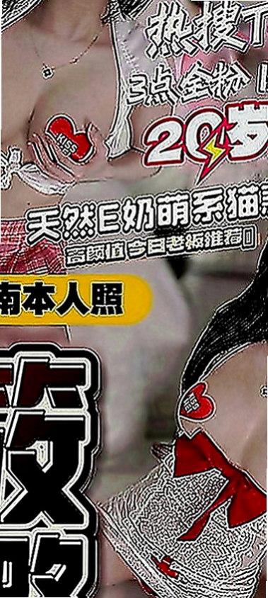 台北外送茶|伴遊：雲華 |推拿師|169cm|45kg|D罩杯|24歲|一進門就抱著你kiss胸部集中大又軟 可以讓你吸個夠 會打扮自己皮膚都有香氣