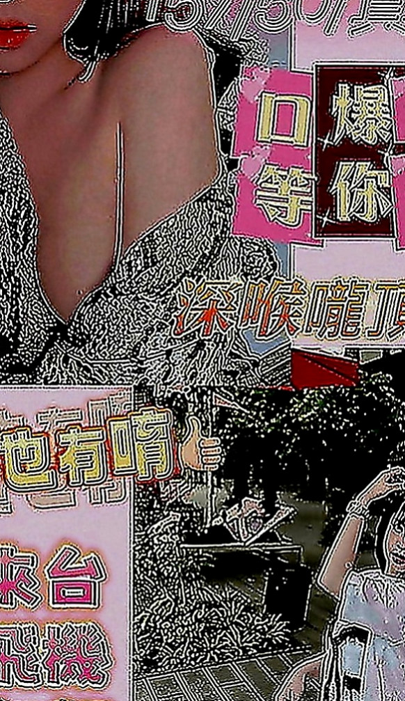 南投外約茶|找小姐：粉粉 |氣質人妻|168cm|48kg|C罩杯|22歲|超淫蕩 耐操 敢玩 配合度高！   也請好好愛護~輕熟女、台灣咩，打扮時尚，
