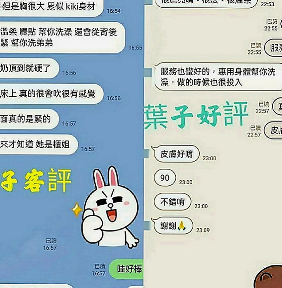 信義全套：心怡 |小模兼職|164cm|54kg|C罩杯|22歲|本妹妹適合加節玩 跟她做愛絕對是享受~  特別服務： 舌吻 69 共浴 清水溝