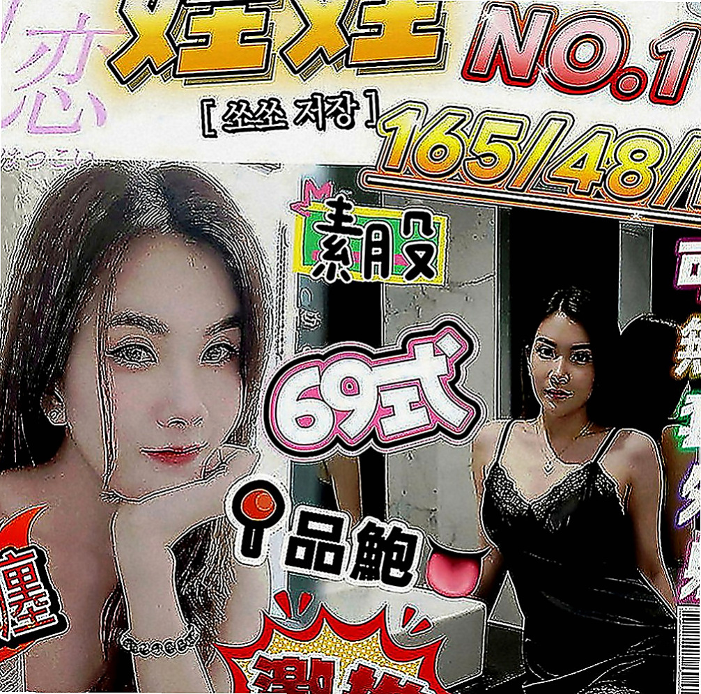 台東外送茶|美女外送：小暢 |清純大學生|163cm|52kg|C罩杯|19歲|單身女孩 外表女神氣質 房仲秘書兼差 高挑氣質