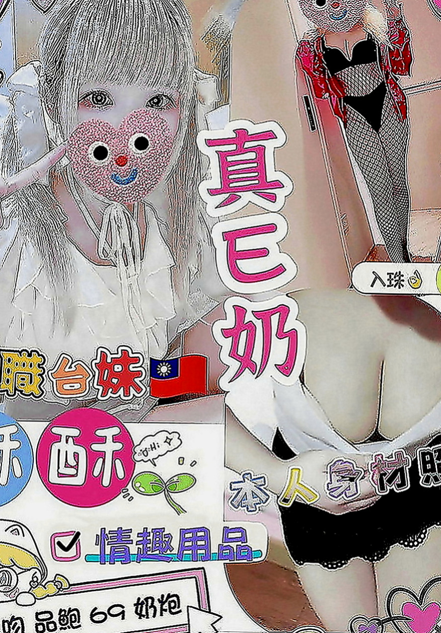 平溪油壓：蝴蝶 |精品台妹|164cm|43kg|C罩杯|23歲|床上配合度也很高 敢玩敢秀 纖細的小蠻腰 口交技術很贊 耐幹  很會吹，