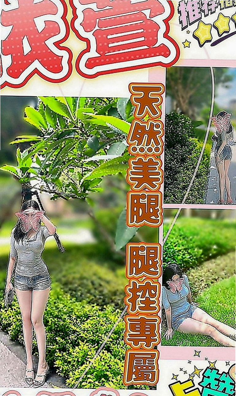 彌陀按摩外送：卡莫 |在校老師|170cm|50kg|E罩杯|20歲|史上最強好色淫蕩美少婦 喜歡可以直接密我預約喔