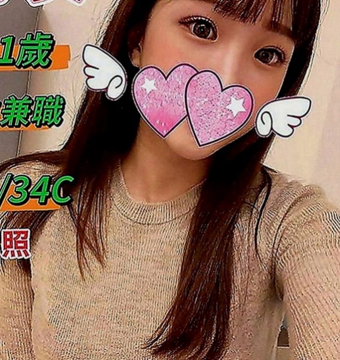 台北外送茶|按摩：甜心 |淡江大學學生妹|165cm|53kg|E罩杯|22歲|超級豐滿，各種角度各種不一樣的她  薪動吃土價：4.5k/1H/1S