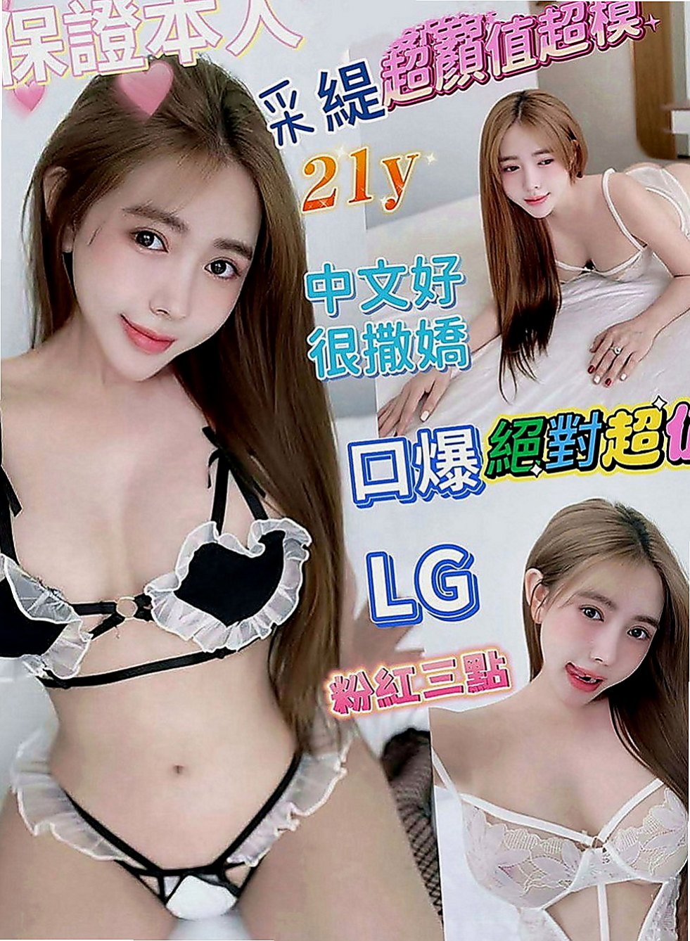 阿蓮好茶外送：咪咪 |大齡剩女|169cm|50kg|D罩杯|24歲|甜甜的小柔 長髮大眼 甜美系列妹妹融化你   清新淑女感覺甜系正妹 顏值爆表 風騷爆棚