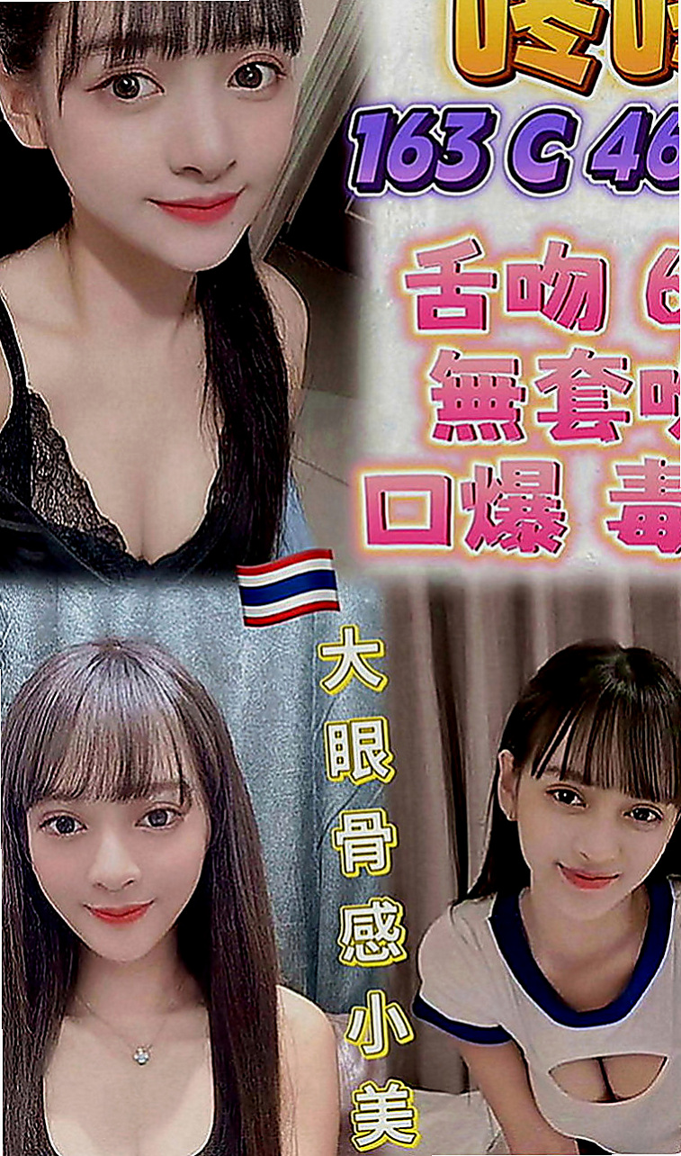 台東外送茶|八大娛樂網：晶晶 |國文老師|165cm|47kg|C罩杯|22歲|服務好 超有女友FU滴 喜歡在上面搖 很誘人的雪白銅體
