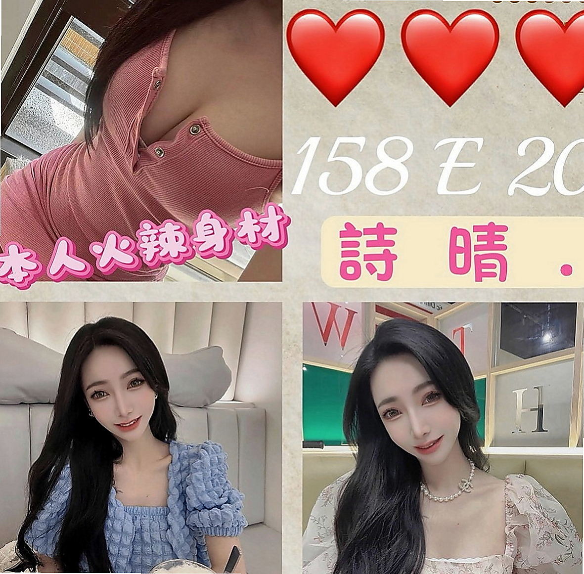 關廟叫小姐：心儀 |氣質銀行OL|164cm|51kg|E罩杯|23歲|性欲強的她等你來性愛大比拼唷!!!  前凸後翹 蠻腰美乳翹臀的S曲線身材