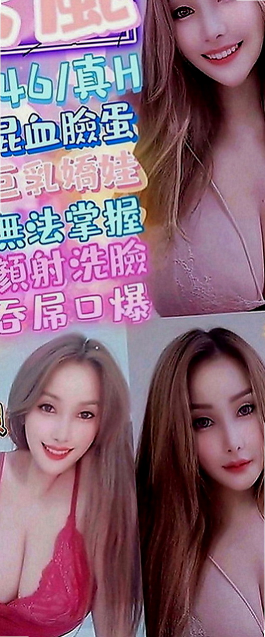雙溪外賣茶：可比 |中部情趣女王|170cm|46kg|D罩杯|19歲|清純可愛嬌小純素顏的玥玥 健談活潑很有女友fu皮膚好 無刺青不抽煙 甜甜的聲音粉有女友的FU