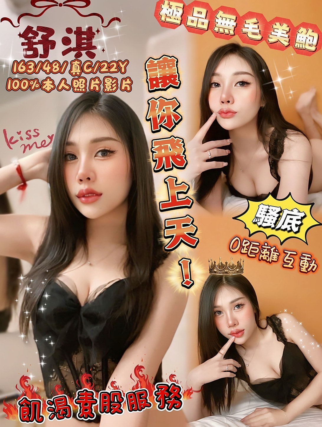 八德好茶外送：雨琦 |大學生|165cm|43kg|C罩杯|20歲|淫蕩的賣弄騷姿 在你上面搖 讓你受不了  服務體貼熱情 淫叫聲不斷叫 讓你激情不斷
