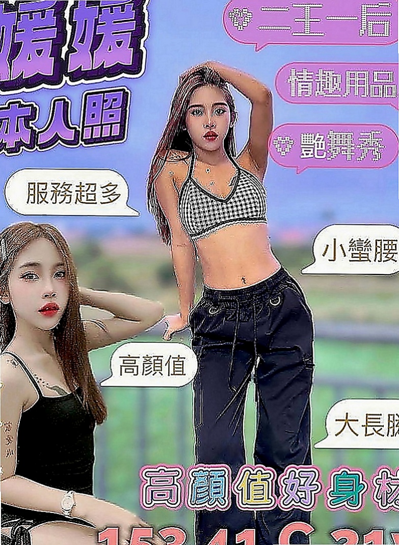 麻豆外送茶坊：啾啾 |新妹試車|165cm|49kg|E罩杯|21歲|讓很多想嘗試服務的狼友性感的乳房卻無人愛撫，